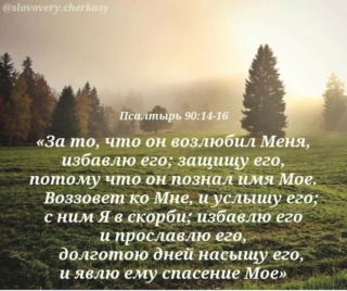 В Пасхе Господа Спасение!стих на Пасху,автор Светлана Камаскина 33_ima10