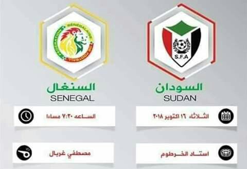 مباراة اليوم  | السودان  السنغال Eeeoee37