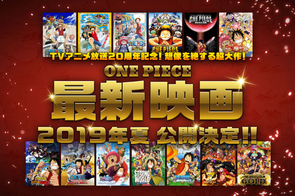 OnePiece gr - Portal Movie10