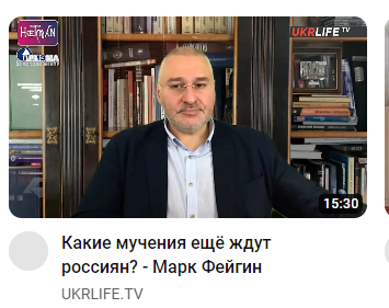 Они собирались "резать русню", когда на них никто не нападал Scree193