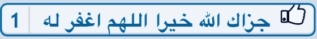 موعد صيام تاسوعاء وعاشوراء 2023 37089010