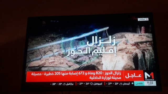 زلزال بقوة 7 درجات يضرب المغرب ، اللهم سلم سلم. 41b85d10