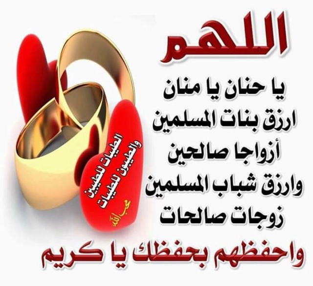 رؤية بعد قراءة سورة البقره 8950c910