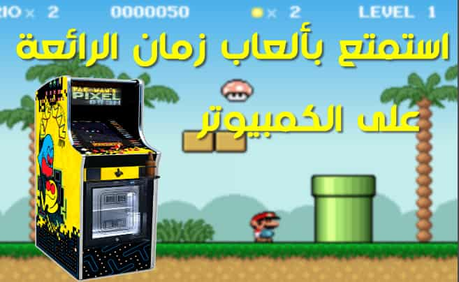 تحميل ألعاب Oyaoa_10