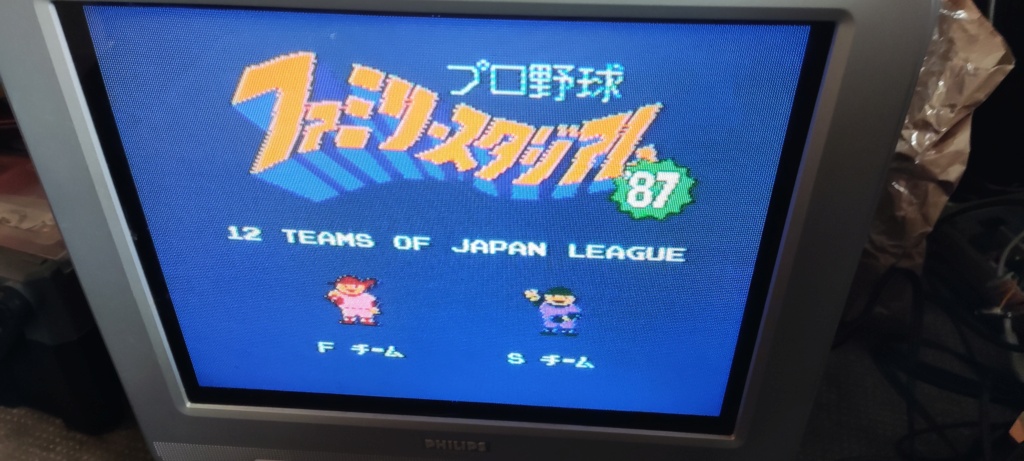 [VDS] Famicom Img_2440