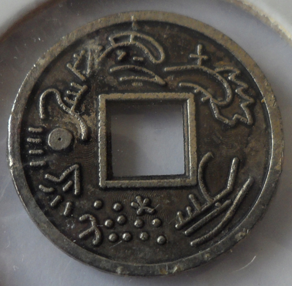 ¿Moneda china de souvenir, ficha o Token? Sam_4811