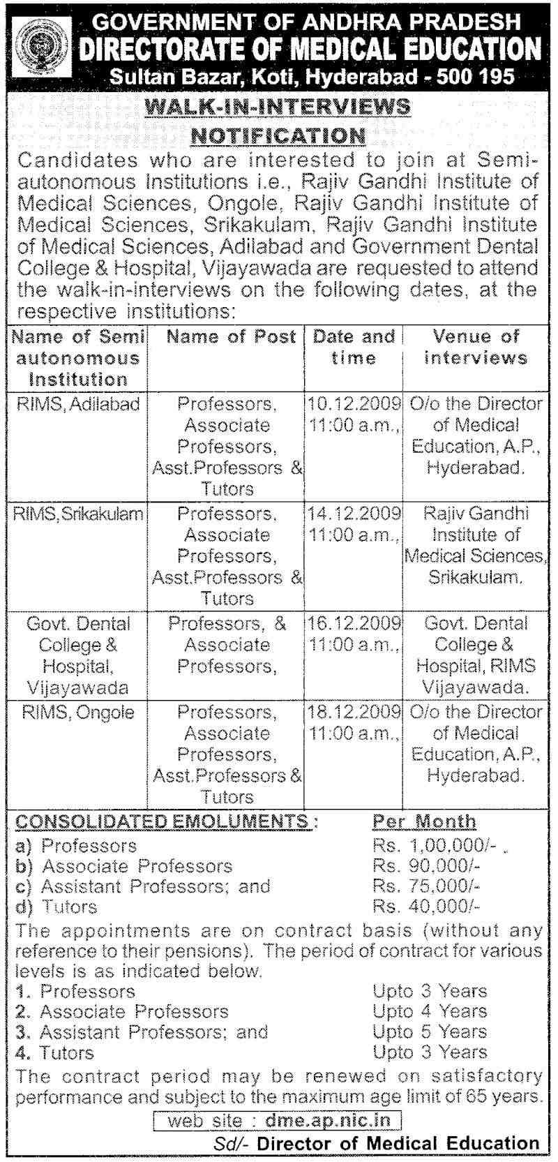 Vacancies at Andhra Pradesh Scan0011