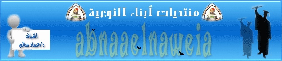 دخول Ecan_a10