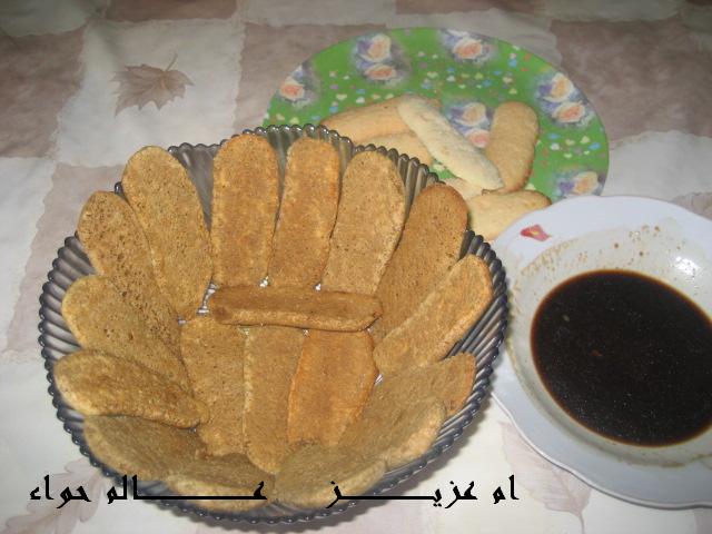 أطباق تونسية لعيد الأضحى 5110