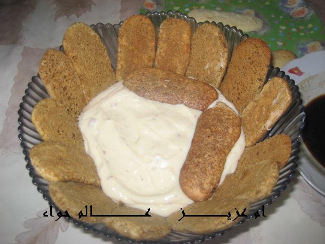 أطباق تونسية لعيد الأضحى 5210