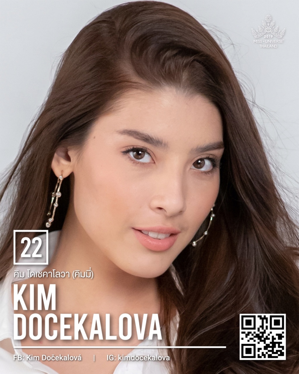Miss Universe THAILAND 2019 - PORTRAITS!  11213