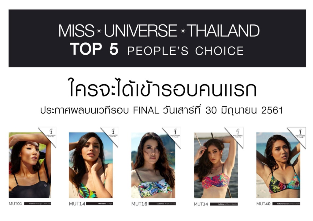 Road to Miss Universe Thailand 2018 - Results at Page 4!! - Page 4 36427010