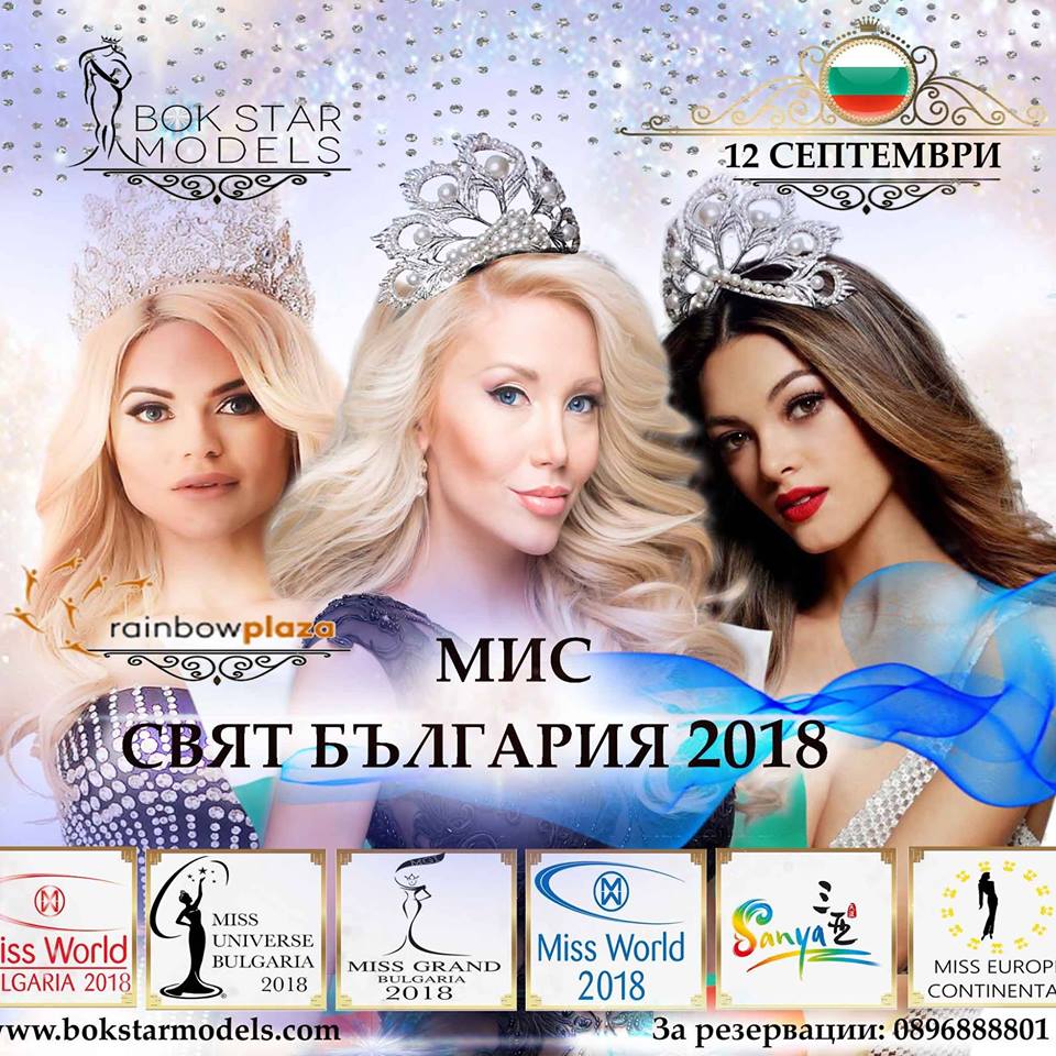 Miss Universe BULGARIA 2018 is Gabriela Topalova 40359310