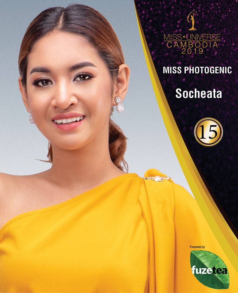 Road to MISS UNIVERSE CAMBODIA 2019 5324