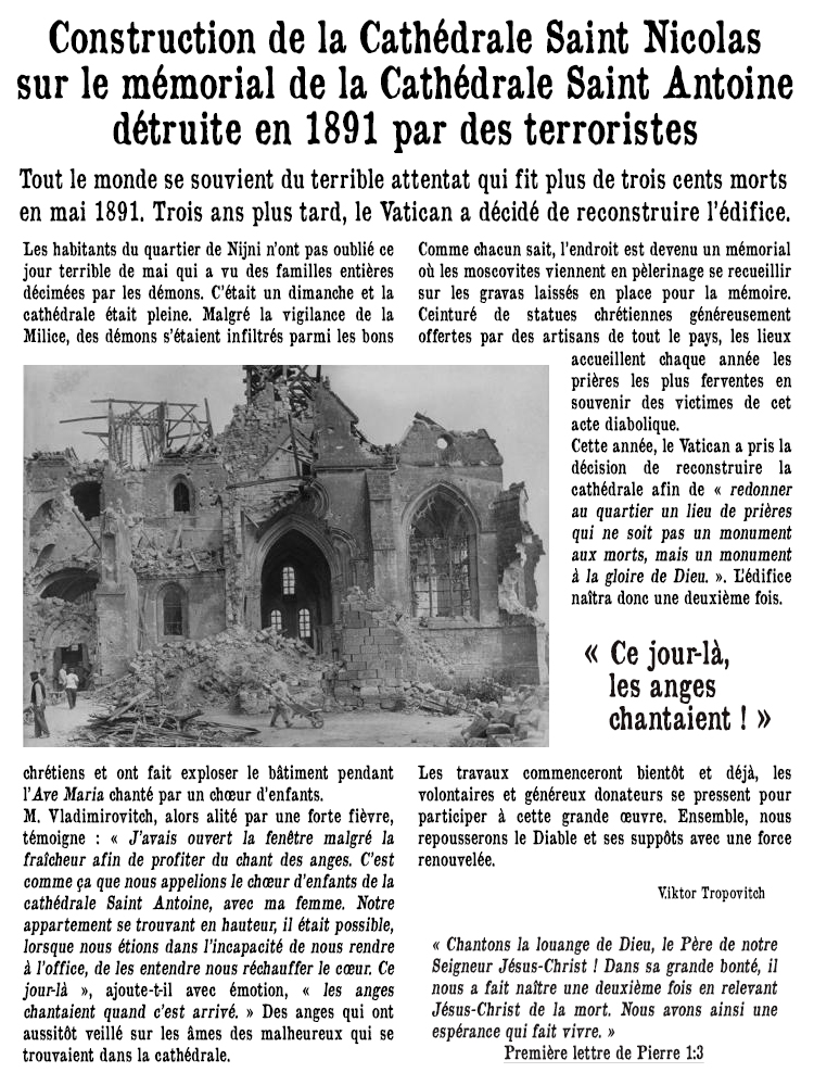 Article de journal