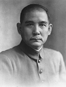 [Novembre 1911] Sun Yat-Sen président de la République de Chine 220px-14