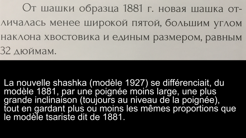 Les reproductions / copies du sabre cosaque '' shashka '' russe, modèle 1927 Livre013