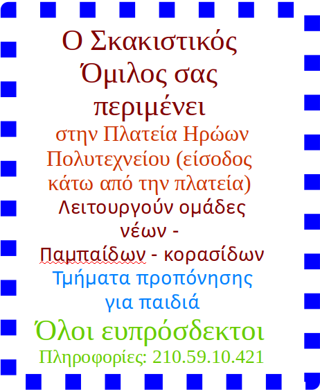 «Να δημιουργησει ρήγμα στις σχεσεις Ελλαδας Κυπρου» 8_eaaa13