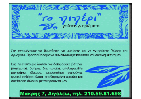 Give yourself the gift of learning (mail από το Φλίπμπορντ) A_aeie12