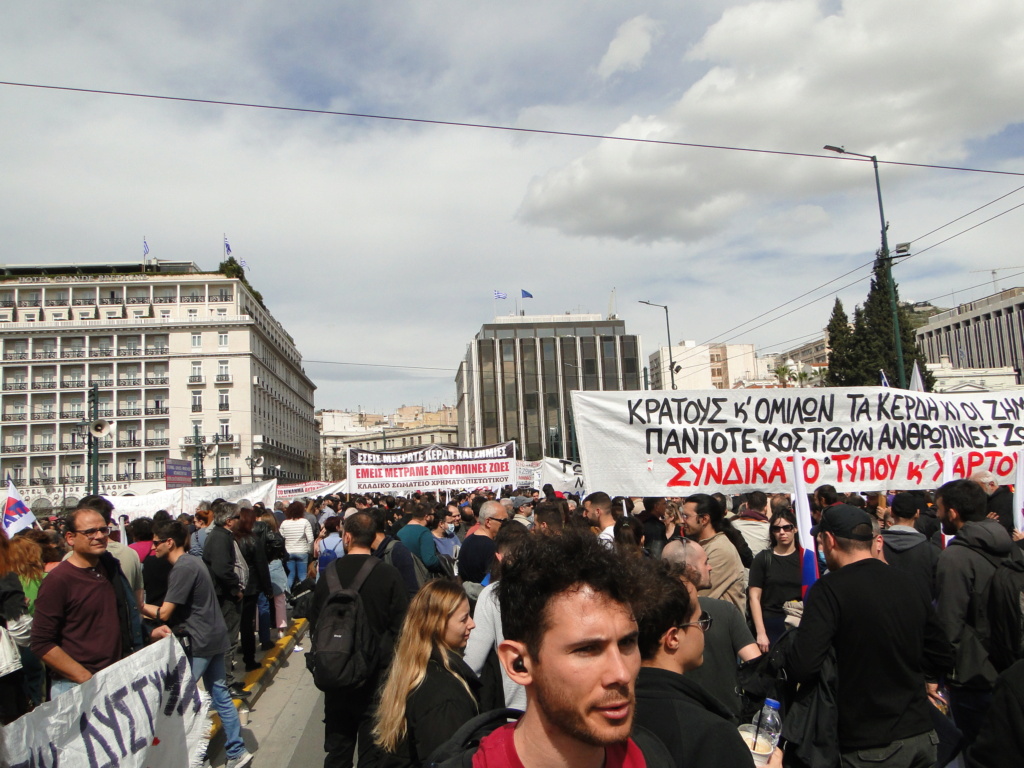 Βίντεο - Συγκεντρώσεις στο κέντρο τής Αθήνας 12-3-2023 (φωτογραφίες και βίντεο) Dsc04453