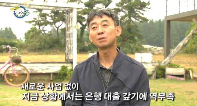 Στιγμιότυπο από το MBC Jeju Eauaaa17