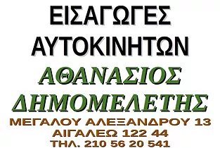 Ειρήνη με γραβάτα Sie_s101