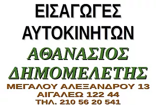 Το Γυμναστήριο του Εθνικού Καποδιστριακού Πανεπιστημίου Αθηνών και ο Σκακιστικός Όμιλος Αιγάλεω διοργανώνουν το 1ο Ανοιχτό τουρνουά Blitz Ε.Κ.Π.Α 2022 Sie_sz56