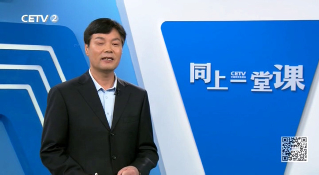 CETV2 από Κίνα Vlcsna10