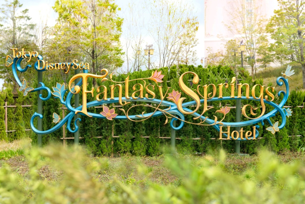 Tokyo DisneySea Fantasy Springs Hotel [Tokyo Disney Resort - 2024]  - Page 2 43823810