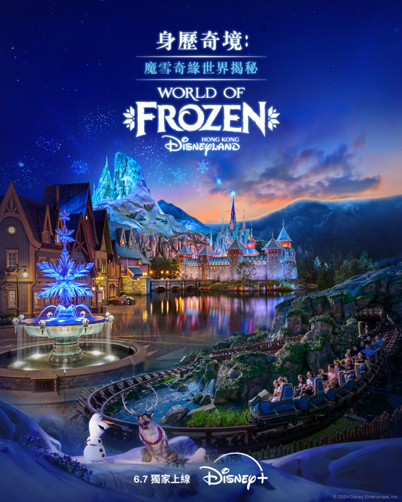 For the First Time in Forever: The Making of World of Frozen [Disney+ - 2024] 43832710