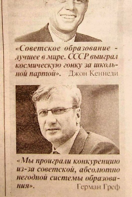 Forbes: американские школьники отстали от китайских и российских в математике   - Страница 3 25048510