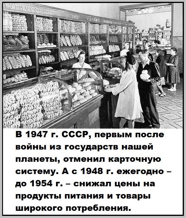 СССР для самых маленьких, доступным языком, с цветными картинками. - Страница 11 Dujqsl10