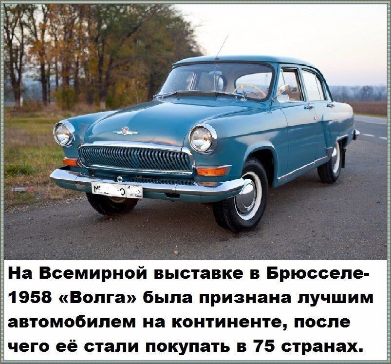 СССР для самых маленьких, доступным языком, с цветными картинками. - Страница 11 Dujrql10