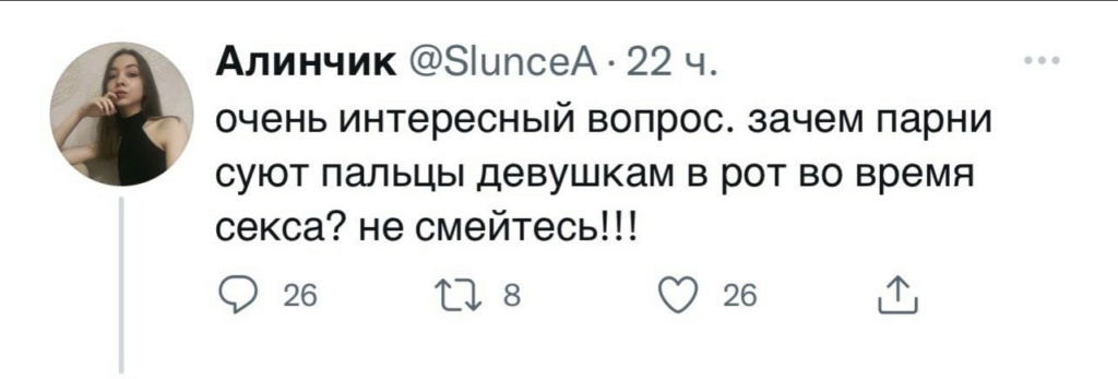 Девчонки, я сын обеспеченных родителей и занимаю высокую должность.  Обещаю жениться. На всех. Вот мой яндекс.кошелёк для подтверждения вашей состоятельности. E_0iao10