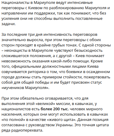 рамзан ахматыч вполне бы мог на альпах троллить и гонять йоврика - Страница 2 E_ua_311