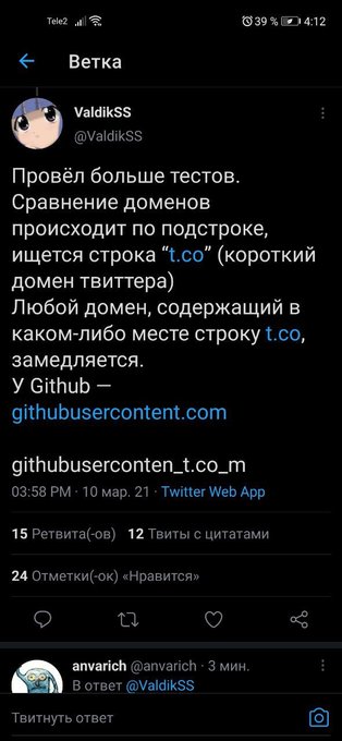 Роскомнадзор обрушил рунет своими мерами по замедлению твиттера. 92% клиентов Ростелекома не могут выйти в интернет. Это две трети пользователей в России. Ewhxau10