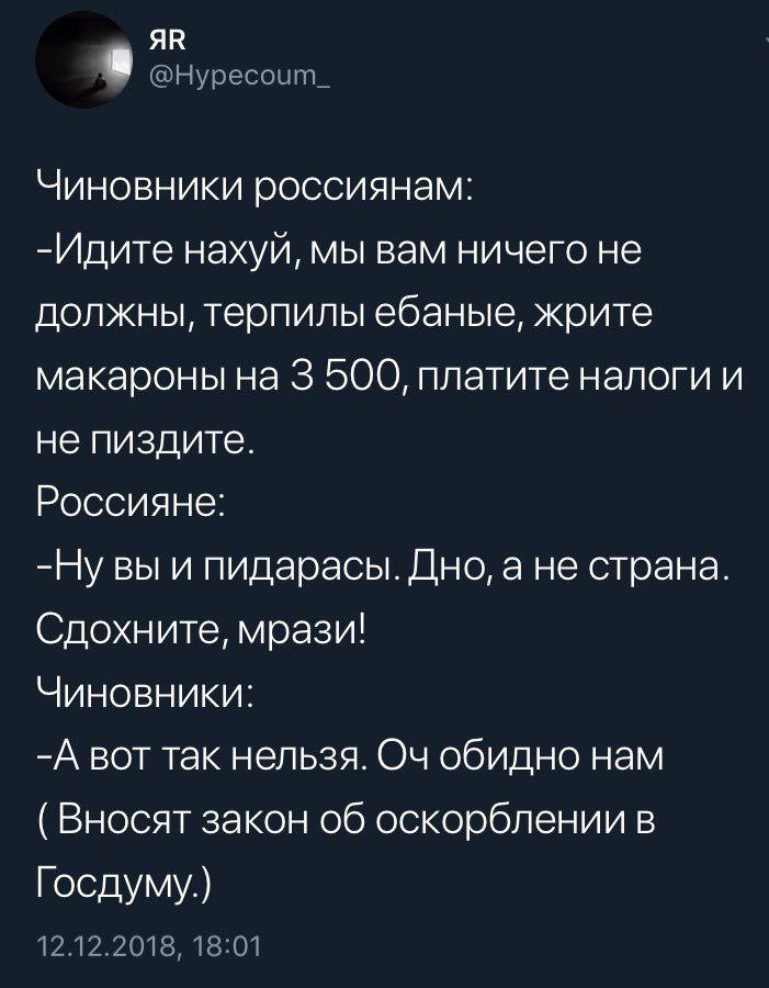 Сенатор Клишас, который хочет сажать “за неуважение к государству” – живет не в Воронеже Photo446