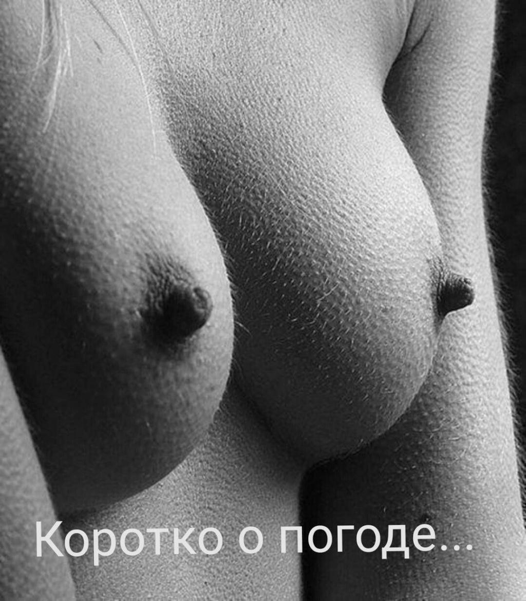 И коротко о погоде Photo967