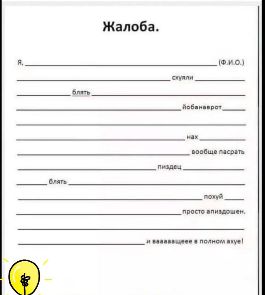 Всю ночь снилась Юленька в исподнем и 7 тыщ конфискованных паундов. Плакал и хныкал, Наташка била коленкой в бок чтобы не ныл. И вот чего я надумал. Whats309