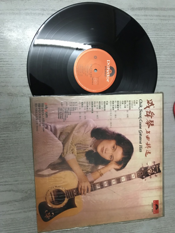 Chinese LP for sale Img_5019