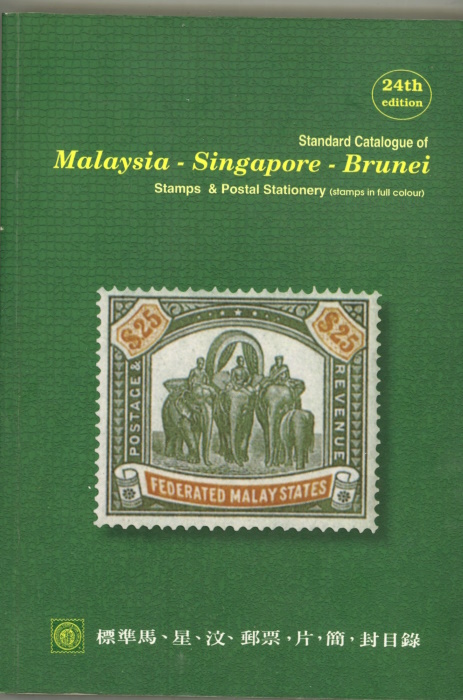 Malaysia - ein sehr interessantes Sammelgebiet Malays13
