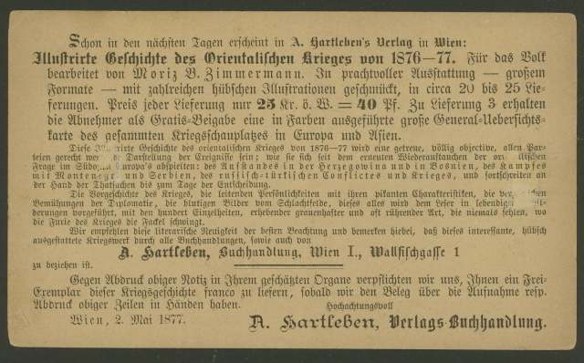 Österreich: amtliche Ganzsachenpostkarten mit privaten Zudrucken P_25_010