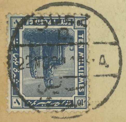 Ägypten - Egyptian Postcard Collection Suez-f13