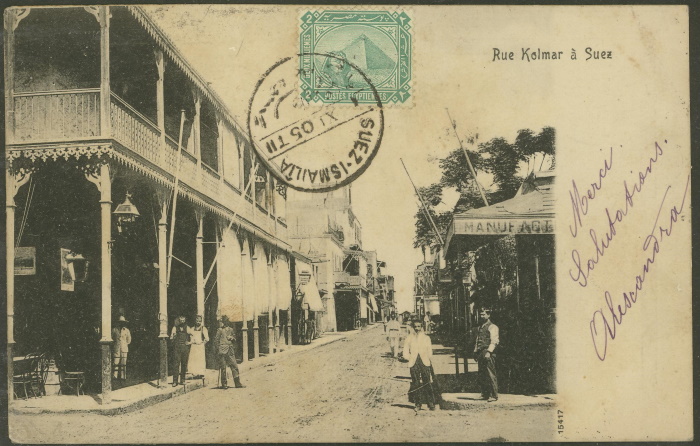 Ägypten - Egyptian Postcard Collection Suez-r11