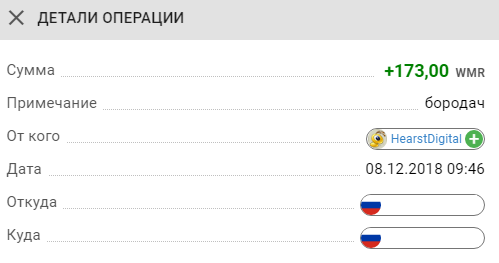 Бородач - заработок на вопросах и ответах. 300 рублей ежедневно с момента регистрации. Есть пассивный доход 00bor_14