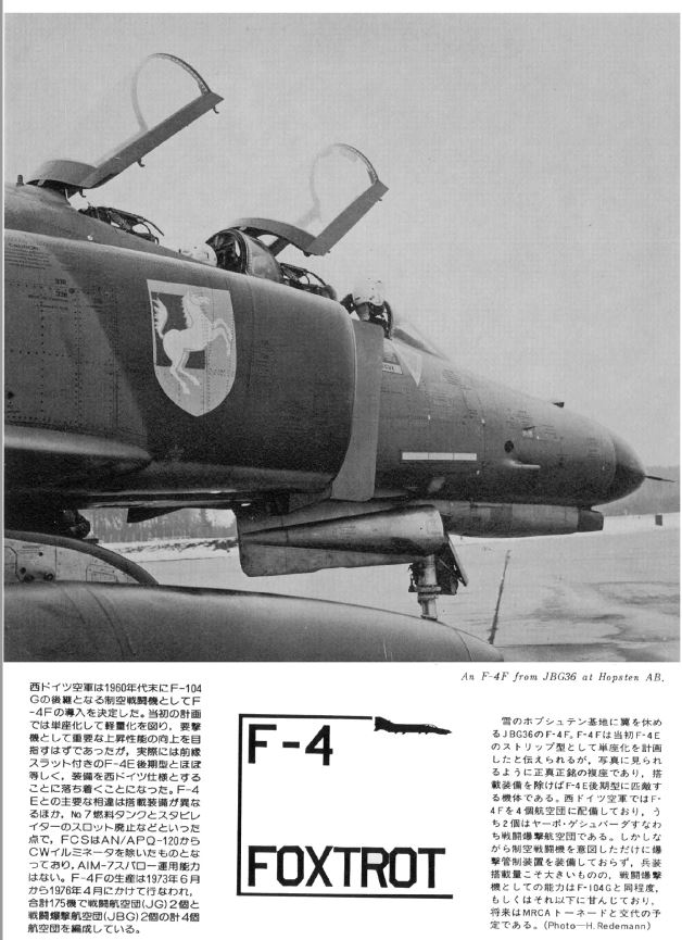 [Zoukei-Mura] 1/48 - McDonnell-Douglas F-4F Phantom II  Luftwaffe 38+33   - Page 2 20221136