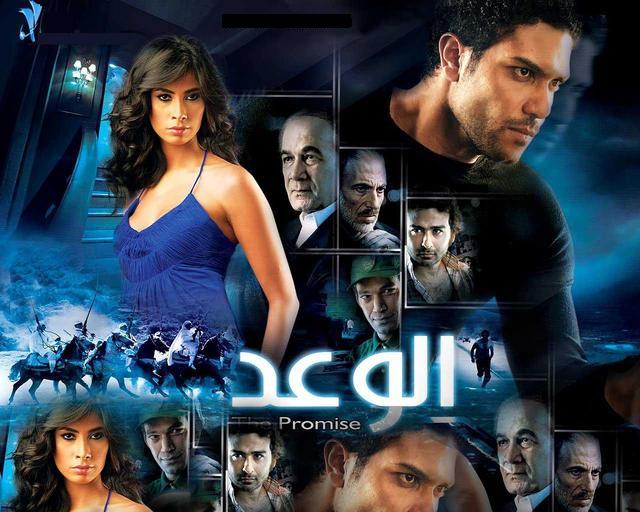 حصريـا : النسخة الـ DVDRip لفيلم الوعد :: بحجم 290 ميجا علي أكثر من سيرفر 289utx10