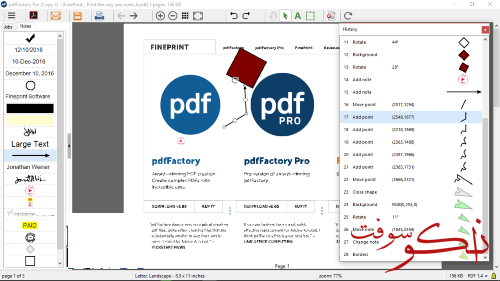 برنامج بي دي اف فاكتوري pdfFactory لتحويل وتأمين مختلف انواع المستندات و الملفات 9110