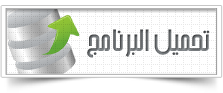 برنامج الويها بي دي اف سويت Aloaha PDF Suite  Untitl18