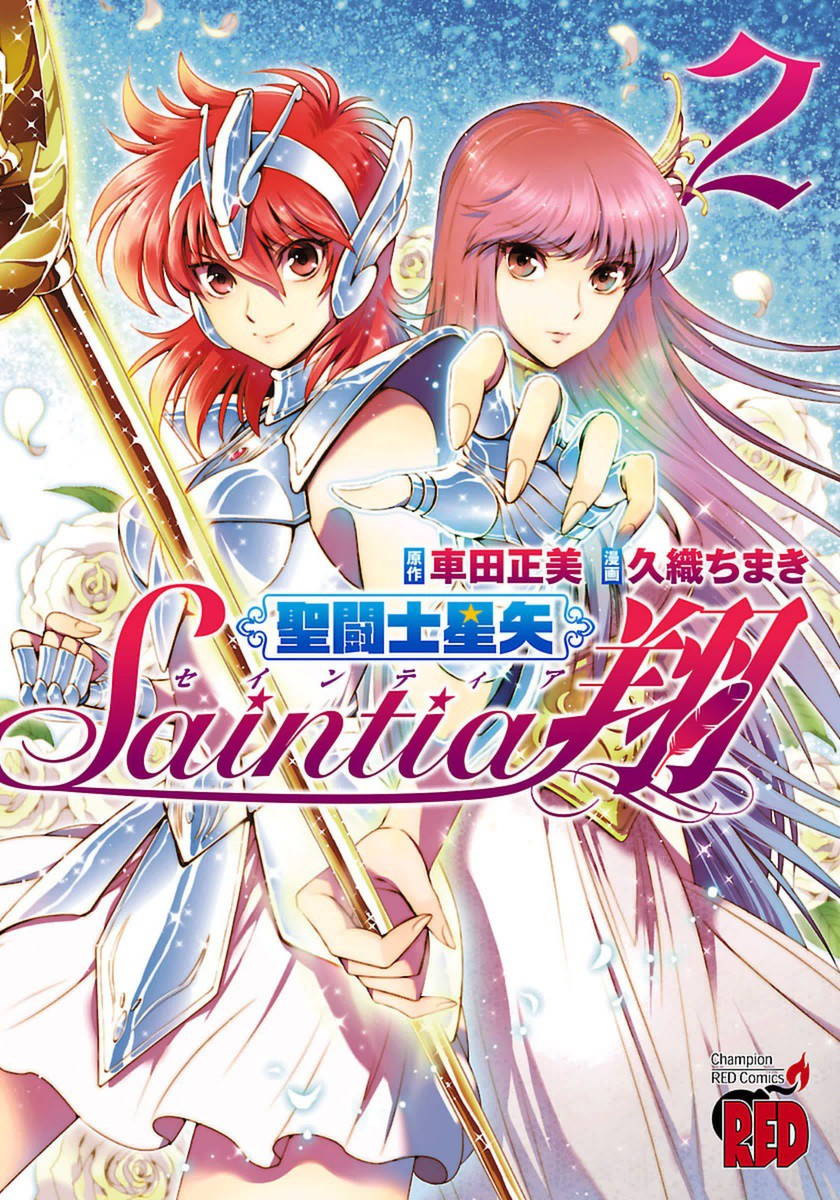 Saintia Sho en Español - Manga - Descarga Directa 00214